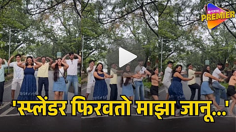 KAMALI SERIAL DANCE VIDEO