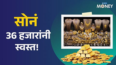 Gold Rate Today