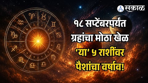 Mars Rahu effect on zodiac signs