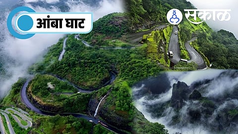 Amba Ghat road collapse due to heavy rain