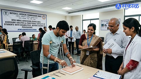 NMC MBBS Admission