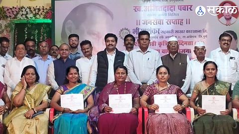 Bhimashankar Cooperative Sugar Factory and Vasantdada Sugar Institute have launched an AI-powered sugarcane farming initiative, offering technology support worth ₹25,000 per farmer to boost productivity and reduce cultivation costs.