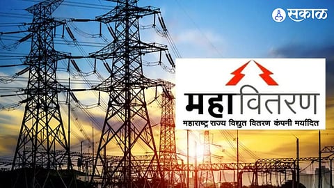 Mahavitaran Privatization