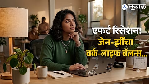 Effort Recession;The New Workplace Trend Of Gen-z 