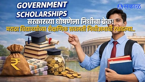 Maratha Students Await Education Benefits OBC Like Schemes Remain On Paper Due To Budget Constraints