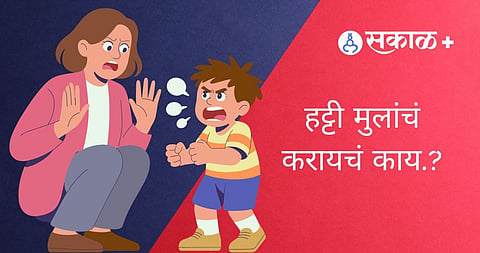 how to handle child tantrums?