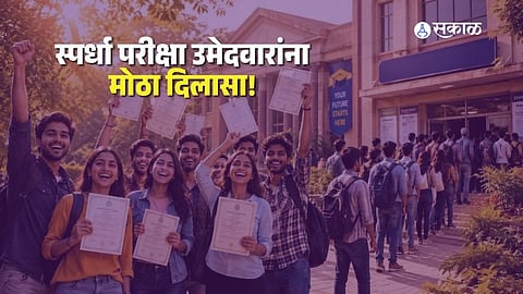 UP PET 2026 Official Notification Out Three Year Score Validity Brings Major Relief To Government Job Aspirants