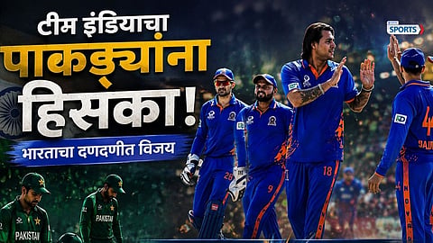 Indian Royals celebrate after sealing a thrilling two-wicket victory over Pakistan Panthers