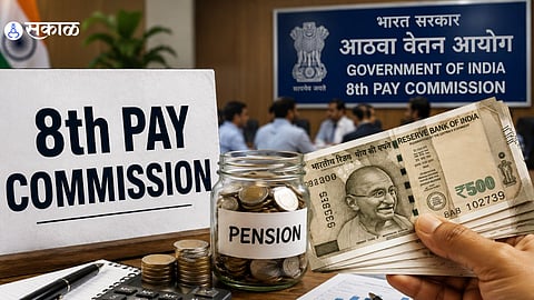 8th Pay Commission