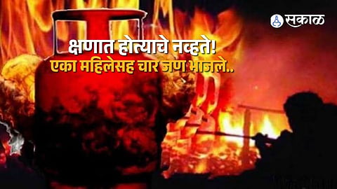 Parbhani News Gas Cylinder Leak Causes House Fire In Ukkalgaon Four Injured Including Woman During Installation