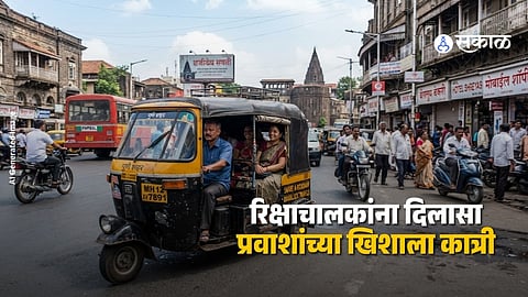 Auto rickshaws operating in Pune city