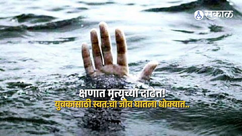 Heroic Rescue In Bhima River Flood Local Youth Saves Man Swept Away By Strong Current Near Kharpudi Bridge