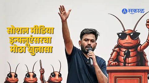 Abhijeet Dipake Case