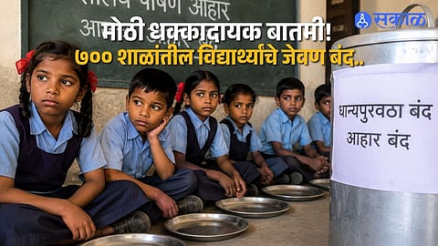Maharashtra Mid Day Meal Crisis Contract Delay Disrupts Nutrition Food Supply In 700 Solapur Schools