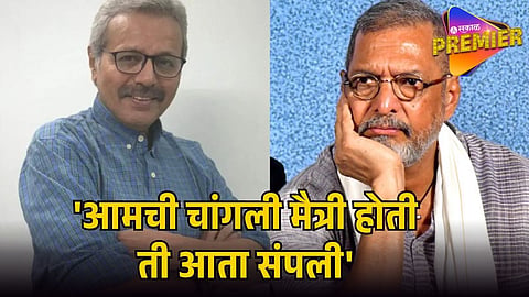SATISH PULEKAR ON NANA PATEKAR