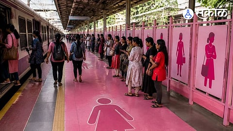 Mumbai Local Pink Platform