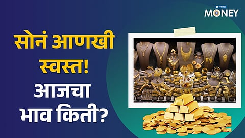  Latest Gold Rates