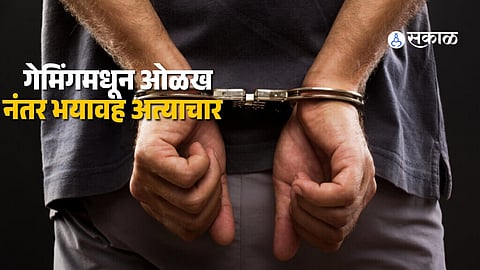 Nagpur Minor Assault Case : नागपूर हादरलं! इंस्टाग्रामवरील गेमिंग पार्टनरचा अल्पवयीन मुलीवर अत्याचार; चाकूने वार, पलंगाला बांधलं अन्...