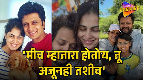 Riteish Deshmukh and Genelia D'Souza smiling together in a family photo