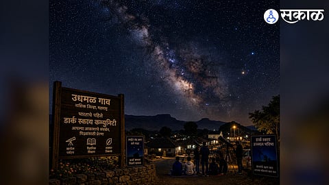 Dark Sky Village in Maharashtra