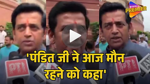 RAVI KISHAN MAUN VRAT VIRAL VIDEO