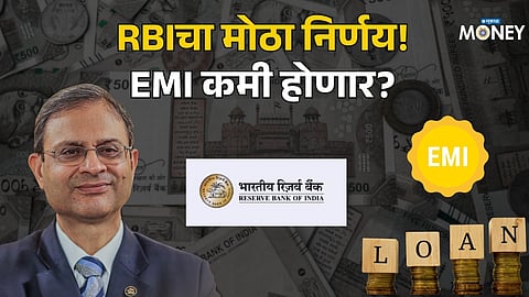 RBI Repo Rate