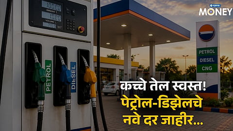 Petrol-Diesel-LPG Price Today