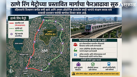 Thane Ring Metro