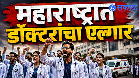 Doctors Protest