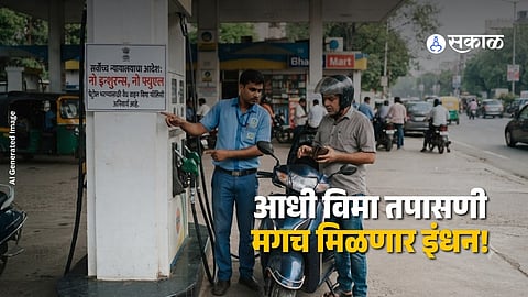 No insurance No Fuel Rule