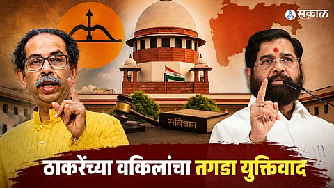 Uddhav Thackeray and Eknath Shinde during the Shiv Sena legal dispute