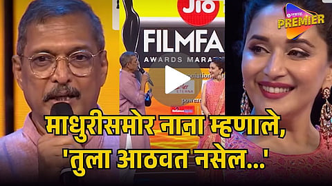 NANA PATEKAR