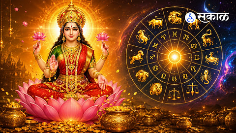 Rashi Bhavishya