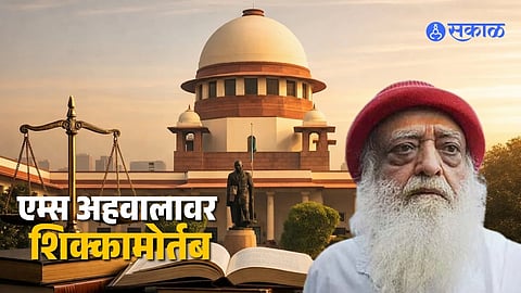 Asaram Bapu