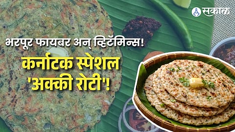 Weight-Loss Friendly Akki Roti: Easy Rice Flour Breakfast Recipe With Dill Leaves