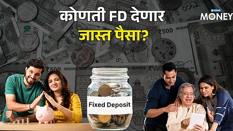 Best Fixed Deposit Investment 