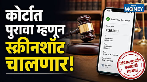 India's New Banking Evidence Law What It Means for You