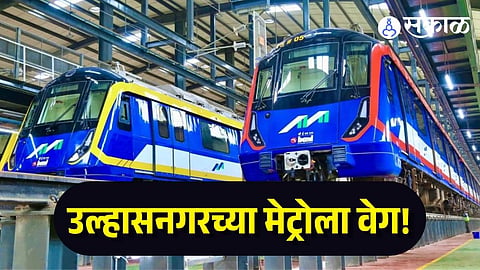 Ulhasnagar Metro-5