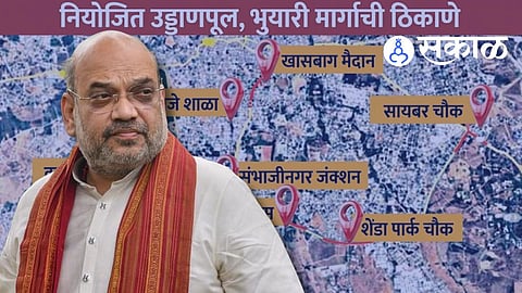Kolhapur Ring Road development project