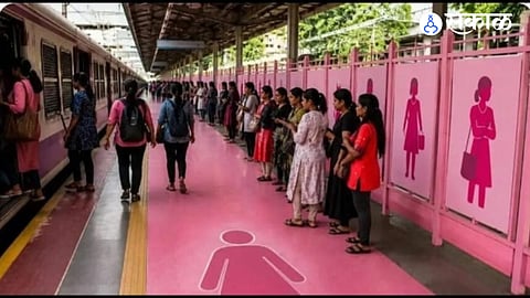 A proposal to place all women coaches together and introduce 'Pink Stopping Points' at railway stations is under consideration to strengthen women's safety in Mumbai suburban trains.