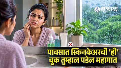 Monsoon Skin Care Guide: Simple Habits to Keep Your Skin Healthy and Glowing