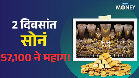 Check Your City's Latest 24K, 22K Gold Rates