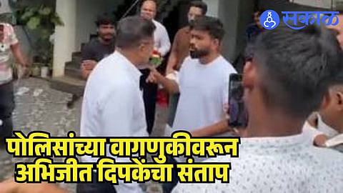 Abhijeet Dipke in Fresh Controversy After Confrontation With Police Officials