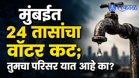 BMC Schedules Major Water Supply Shutdown in Mumbai for Infrastructure Upgrade