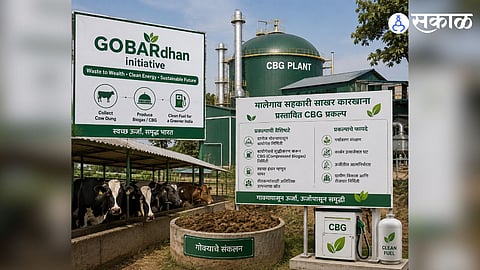 GOBARdhan Scheme
