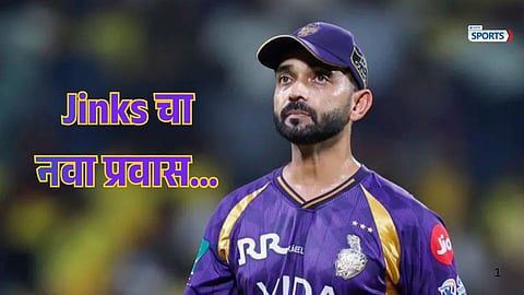 Ajinkya Rahane announcing his new journey after retirement from cricket