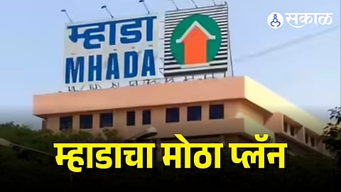 Mhada Lottery 2027
