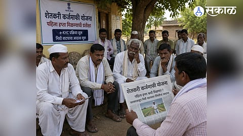 Farmer Loan Waiver