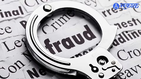 Nagpur Cyber Fraud