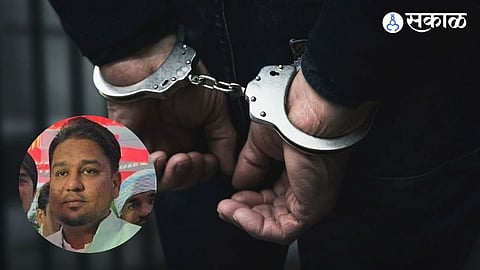 TCS Nashik Case